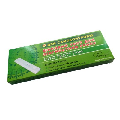 Тест-ситема CITO TEST Грип