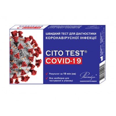 Тест-ситема CITO TEST COVID-19