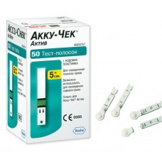 Тест-полоски Accu-Chek Active (Акку-Чек Актив) №50 + Ланцеты Softclix 10 шт! Тест-полоски Accu-Chek Active (Акку-Чек Актив) №50 + Ланцеты Softclix 10 шт!