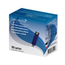 Тест-смужки Longevita (Лонгевіта) №50 Тест-смужки Longevita (Лонгевіта) №50