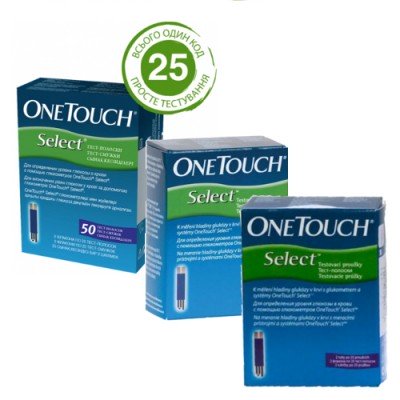 Тест-полоски One Touch Select 